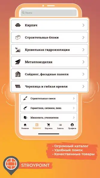Play StroyPoint as an online game StroyPoint with UptoPlay