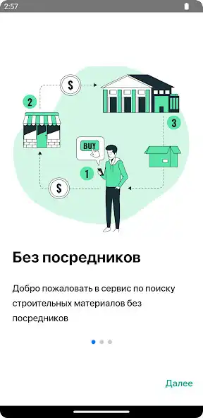 Play StroySnab.kz and enjoy StroySnab.kz with UptoPlay Play StroySnab.kz and enjoy StroySnab.kz with UptoPlay