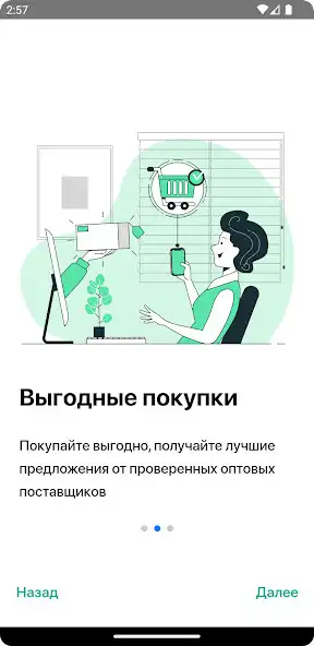 Play StroySnab.kz as an online game online StroySnab.kz with UptoPlay Play StroySnab.kz as an online game StroySnab.kz with UptoPlay