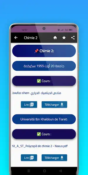 Play ST science et technologie S2 as an online game ST science et technologie S2 with UptoPlay