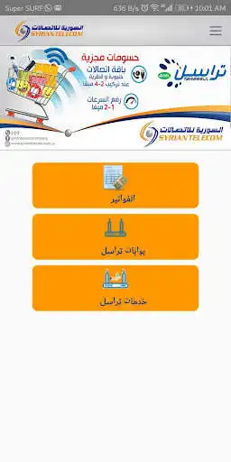 Play ST Selfcare  and enjoy ST Selfcare with UptoPlay