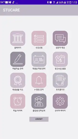 Play STUCARE  and enjoy STUCARE with UptoPlay