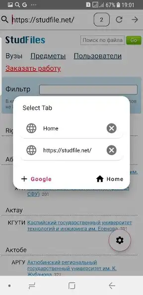 Play StudBrowser as an online game online StudBrowser with UptoPlay Play StudBrowser as an online game StudBrowser with UptoPlay