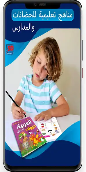 Play Student Books Egypt  and enjoy Student Books Egypt with UptoPlay