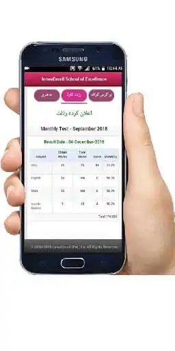 Play Student Care Beta Version  and enjoy Student Care Beta Version with UptoPlay
