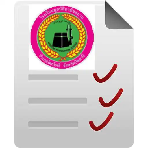 Play StudentInfo APK