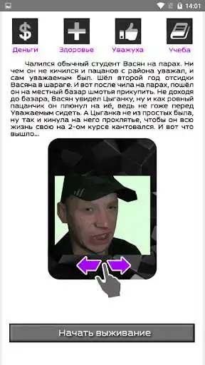 Play Studentix as an online game Studentix with UptoPlay