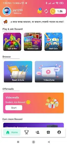 Play Student Job Reward  and enjoy Student Job Reward with UptoPlay