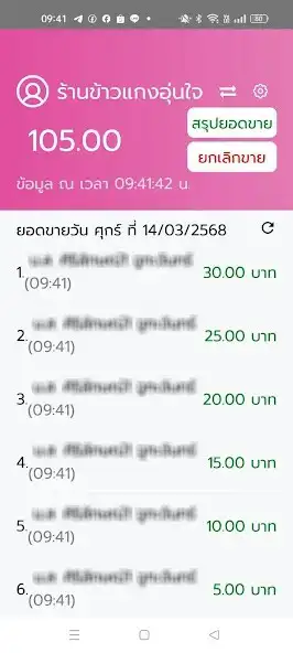 Play Student Pay as an online game Student Pay with UptoPlay