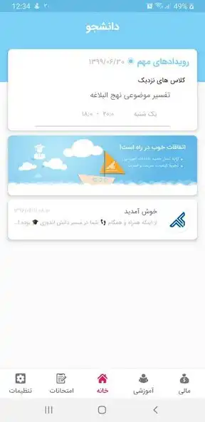 Play Student as an online game Student with UptoPlay
