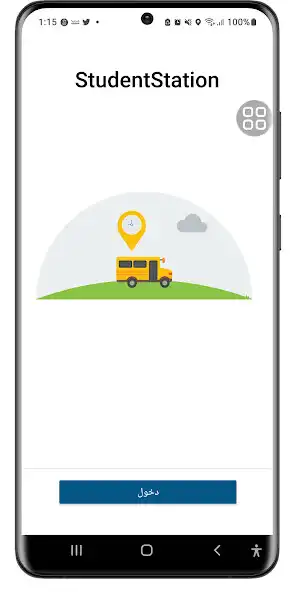 Play StudentService Rep and enjoy StudentService Rep with UptoPlay Play StudentService Rep and enjoy StudentService Rep with UptoPlay