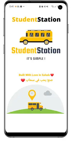 Play StudentService  and enjoy StudentService with UptoPlay