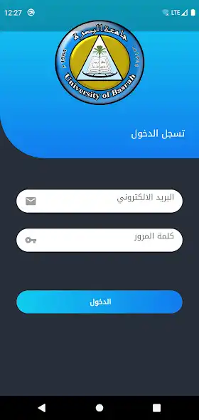 Play Student System  and enjoy Student System with UptoPlay