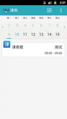 Play Student Timetable Widget WP7 Play Student Timetable Widget WP7