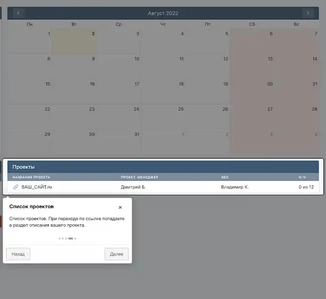 Play STUDIO CRM as an online game STUDIO CRM with UptoPlay
