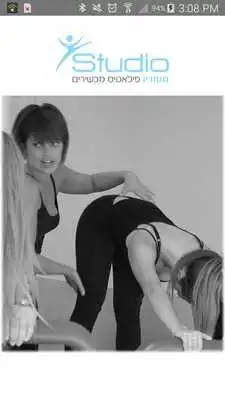 Play studio - pilates studio
