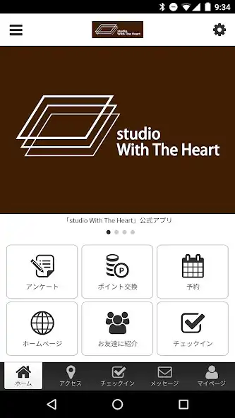 Play studio With The Heart 公式アプリ  and enjoy studio With The Heart 公式アプリ with UptoPlay