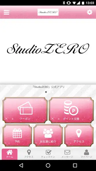 Play StudioZERO　公式アプリ  and enjoy StudioZERO　公式アプリ with UptoPlay