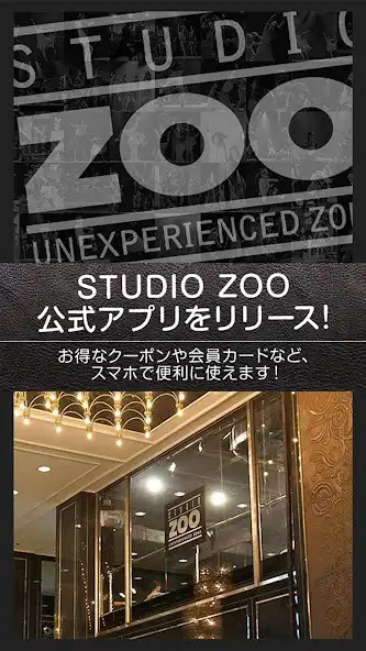 Play STUDIO ZOO  and enjoy STUDIO ZOO with UptoPlay