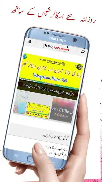 Play Study Abroad Scholarships and enjoy Study Abroad Scholarships with UptoPlay Play Study Abroad Scholarships and enjoy Study Abroad Scholarships with UptoPlay