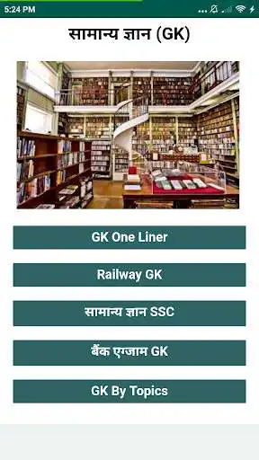 Play STUDYBOOK and enjoy STUDYBOOK with UptoPlay Play STUDYBOOK and enjoy STUDYBOOK with UptoPlay