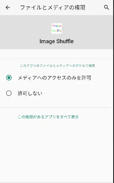 Play Studying Randam Shuffle  and enjoy Studying Randam Shuffle with UptoPlay
