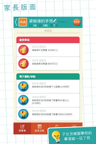 Play StudyLab  and enjoy StudyLab with UptoPlay