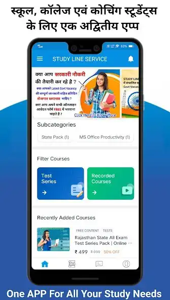Play Study Line Service as an online game Study Line Service with UptoPlay