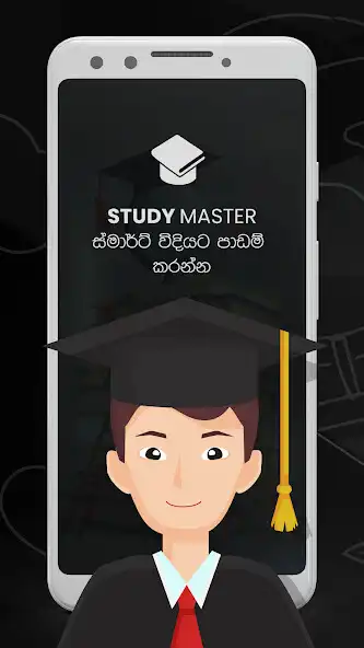 Play StudyMaster : Practice MCQs  and enjoy StudyMaster : Practice MCQs with UptoPlay