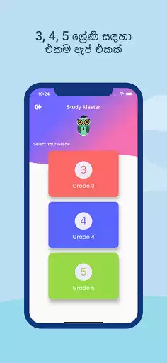 Play Study Master  and enjoy Study Master with UptoPlay