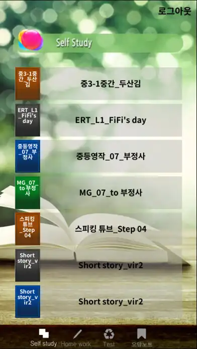 Play 스터디 플레이스 - Study Place  and enjoy 스터디 플레이스 - Study Place with UptoPlay