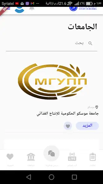 Play Study Simatex and enjoy Study Simatex with UptoPlay Play Study Simatex and enjoy Study Simatex with UptoPlay