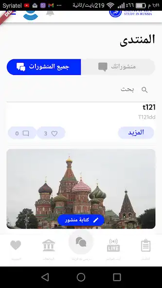 Play Study Simatex as an online game online Study Simatex with UptoPlay Play Study Simatex as an online game Study Simatex with UptoPlay