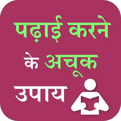 Free play online Study Tips Hindi APK
