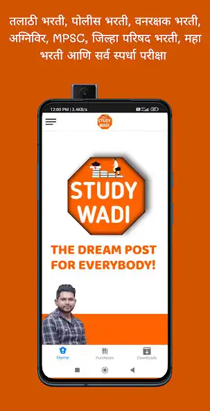 Play StudyWadi - Sagar Sir  and enjoy StudyWadi - Sagar Sir with UptoPlay