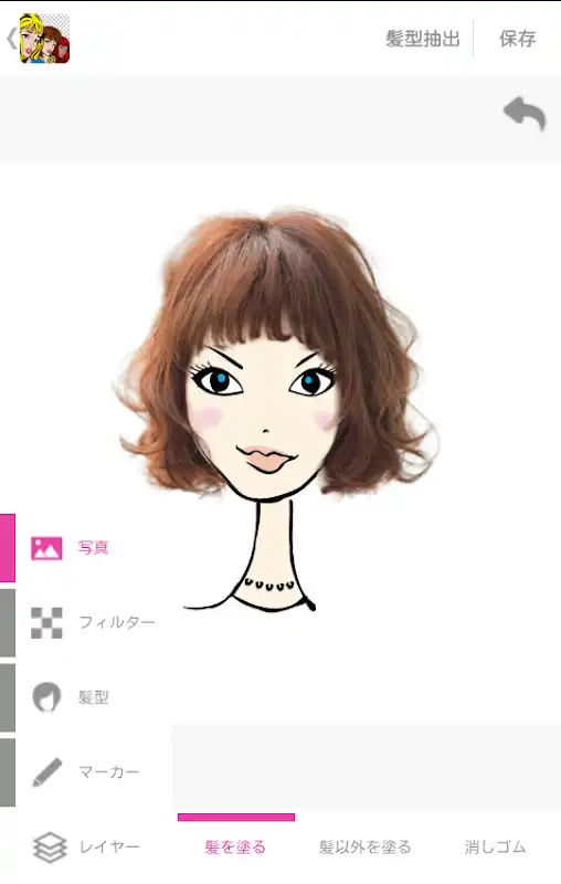 Play Sturk / Hair Cloud