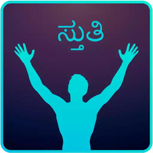 Play Stuthi - 24/7 Kannada Gospel TV & Radio APK