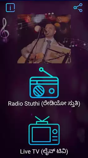 Play Stuthi - 24/7 Kannada Gospel TV & Radio and enjoy Stuthi - 24/7 Kannada Gospel TV & Radio with UptoPlay Play Stuthi - 24/7 Kannada Gospel TV & Radio and enjoy Stuthi - 24/7 Kannada Gospel TV & Radio with UptoPlay