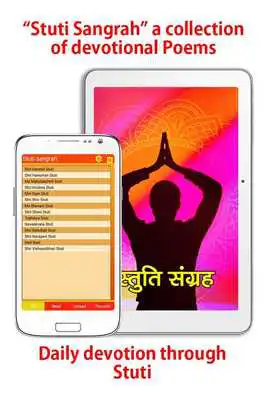 Play Stuti sangrah, Hindi Prayers