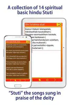 Play Stuti sangrah, Hindi Prayers