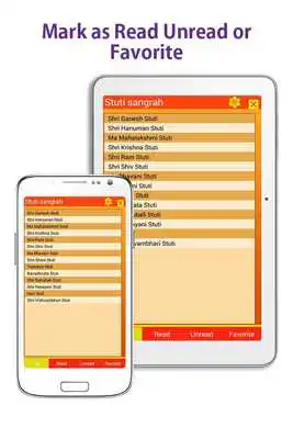 Play Stuti sangrah, Hindi Prayers