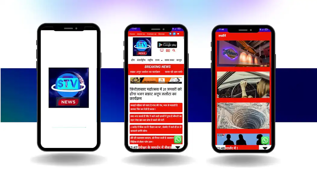 Play Stv News Live  and enjoy Stv News Live with UptoPlay