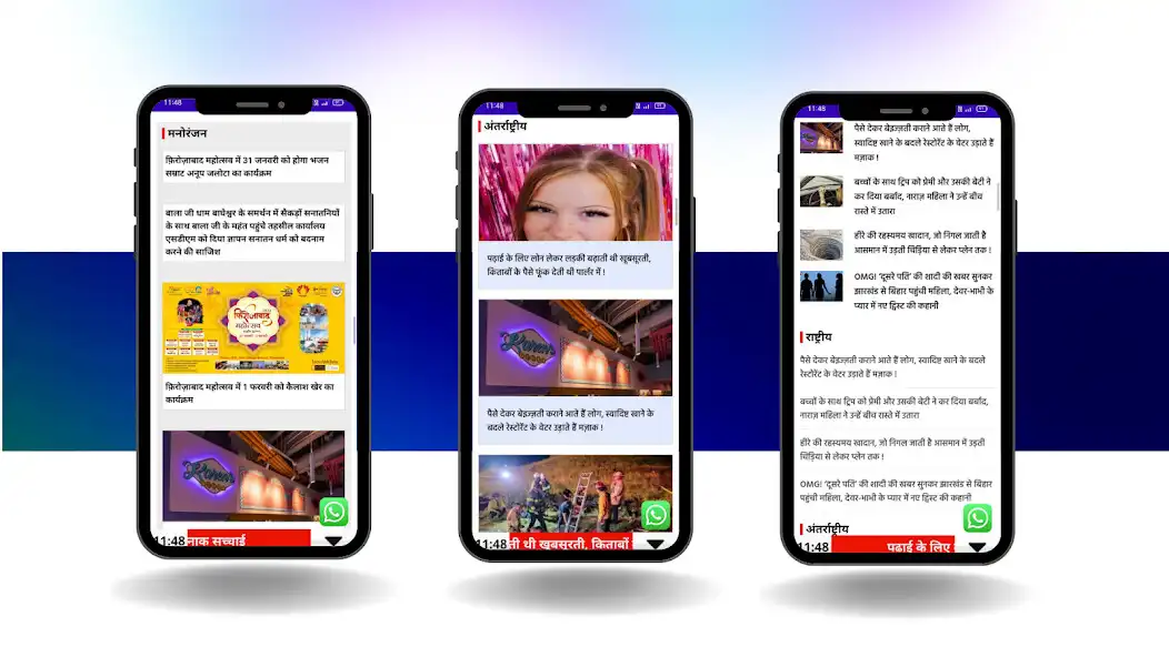 Play Stv News Live as an online game Stv News Live with UptoPlay