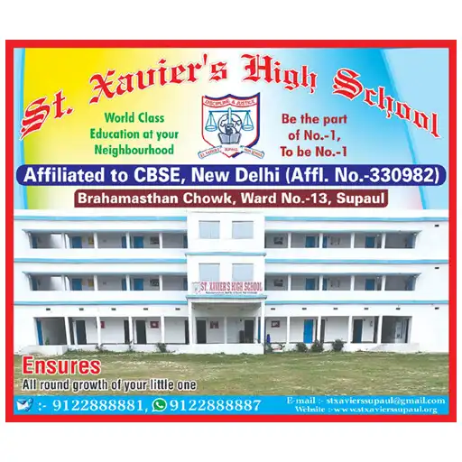 Play St Xaviers High School Supaul APK Play St Xaviers High School Supaul APK