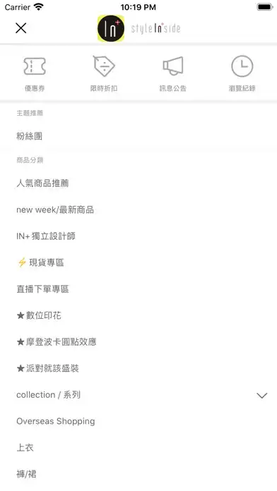 Play Style Inside行動購物時尚旗艦店 as an online game Style Inside行動購物時尚旗艦店 with UptoPlay