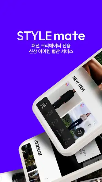 Play STYLEMATE  and enjoy STYLEMATE with UptoPlay