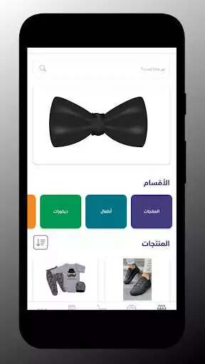Play Styler Zone as an online game Styler Zone with UptoPlay