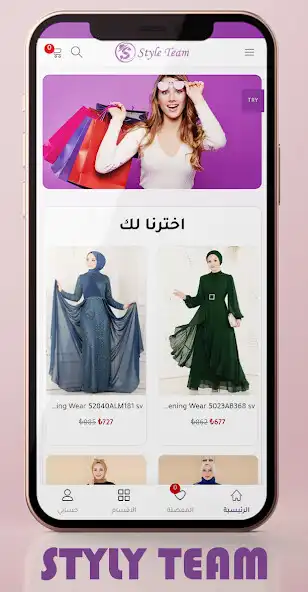 Play Style Team and enjoy Style Team with UptoPlay Play Style Team and enjoy Style Team with UptoPlay