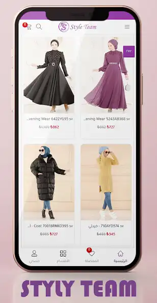 Play Style Team as an online game online Style Team with UptoPlay Play Style Team as an online game Style Team with UptoPlay