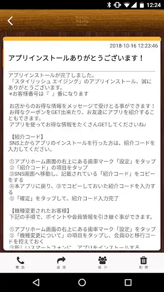 Play プライベートジムStylishAging 高崎 as an online game プライベートジムStylishAging 高崎 with UptoPlay